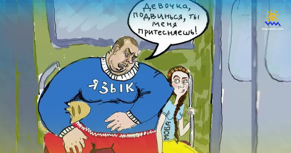 Будут продвигать «русский мир»: в Крыму оккупанты создали совет по вопросам русского языка