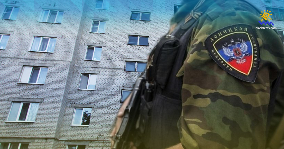 Окупанти «ДНР» почали опечатувати «безгосподарні» квартири 