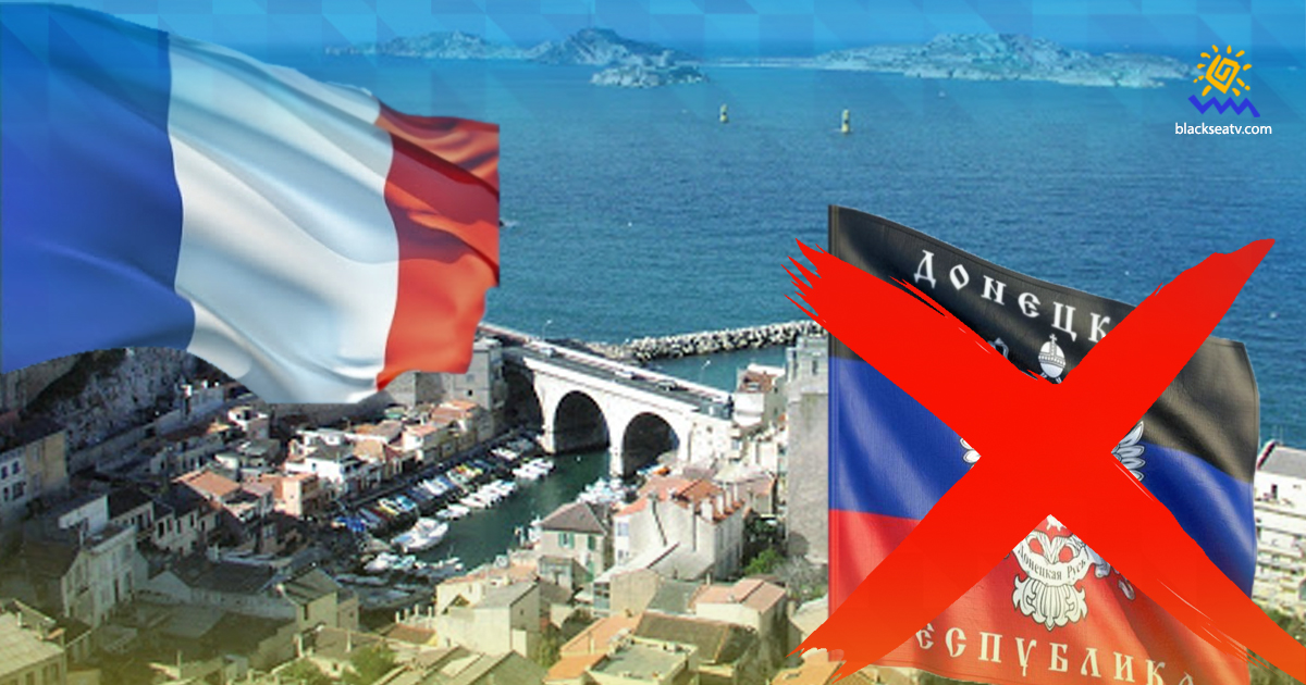 Французский суд закрыл «представительство ДНР» в Марселе