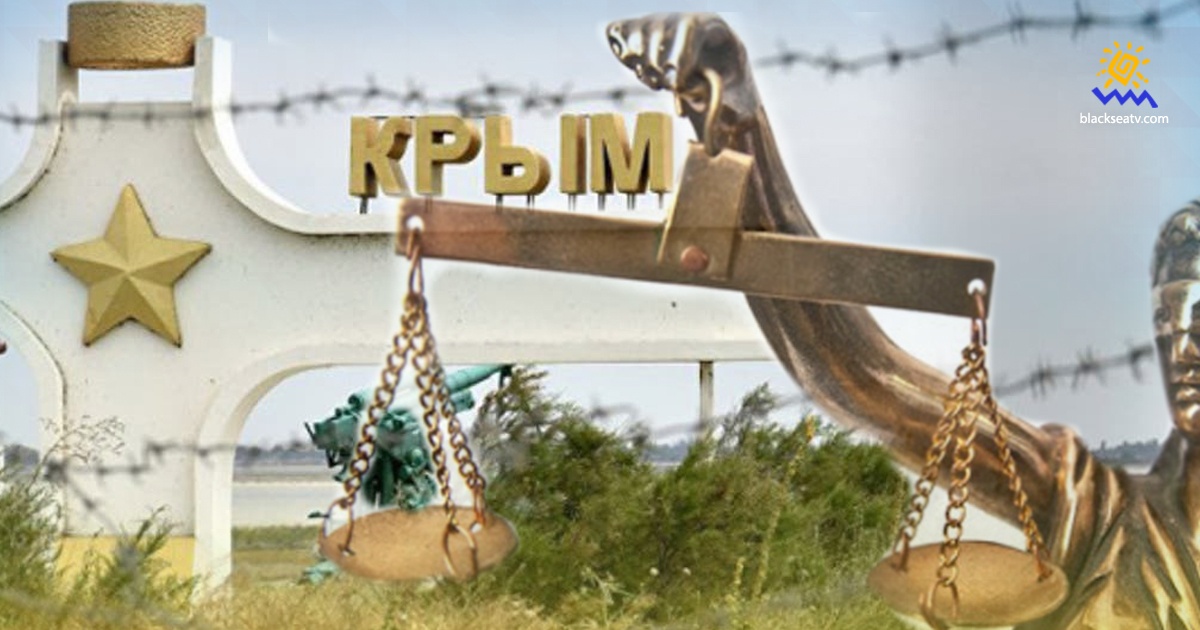 Зеленский подписал закон об упрощении доступа к правосудию для крымчан