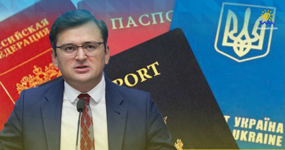 Кулеба: Украина планирует разрешить двойное гражданство со странами ЕС
