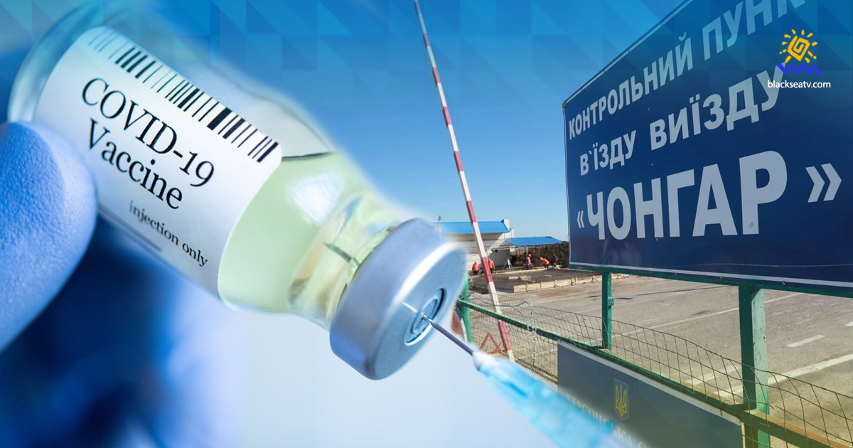 На КПВВ в Херсонской области планируют вакцинировать от COVID-19