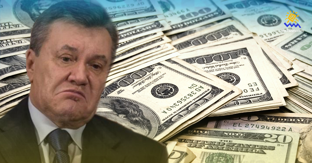 З повернутих до бюджету $1,5 млрд Януковича 87% були готівкою