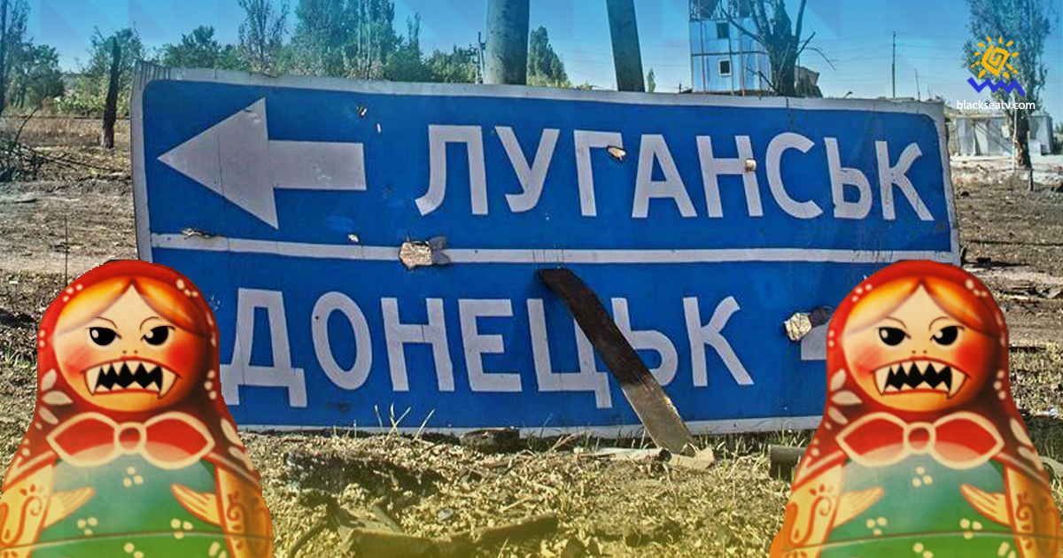 ГУР: окупанти створюють оманливу картинку загрози на Донбасі