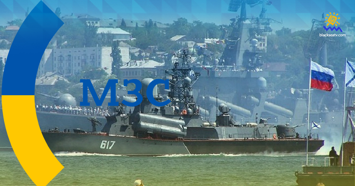 МЗС проти денонсації Харківських угод про флот РФ в Україні