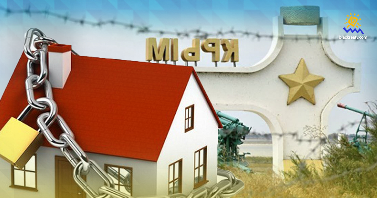 Оккупационные власти Крыма собираются принудительно продавать земли «иностранцев»