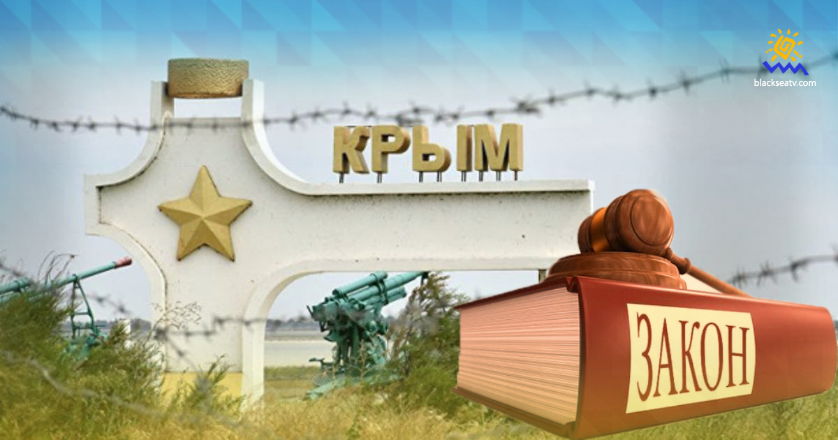 В ВР готовят пакет законопроектов «Крымская платформа»