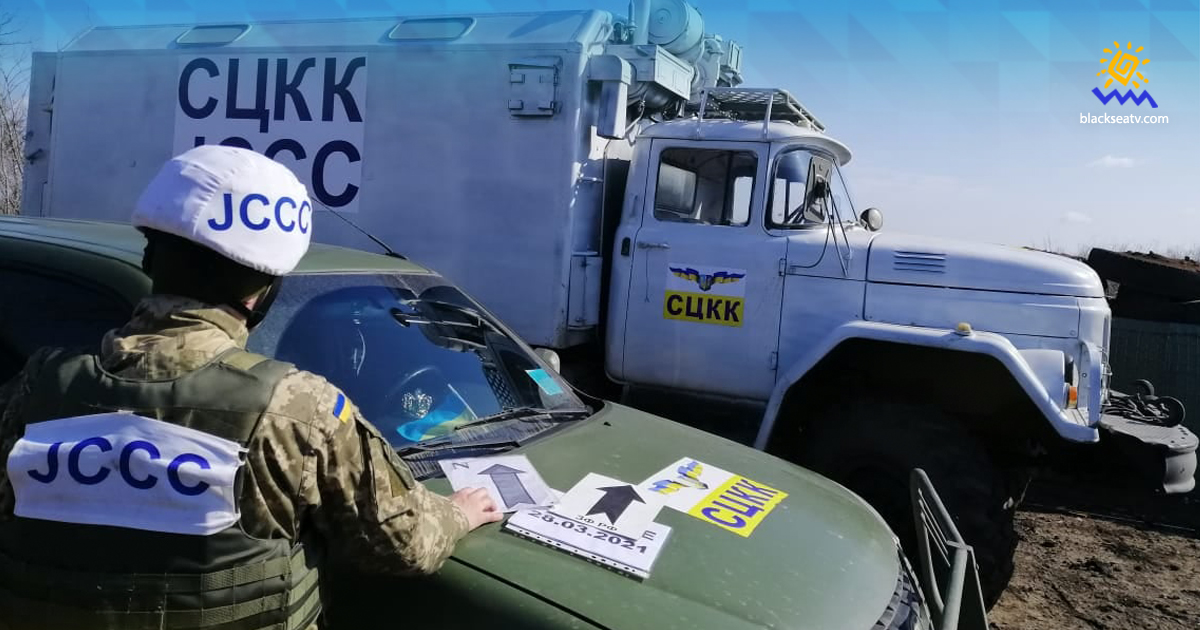 Українська сторона СЦКК посилила моніторинг на лінії розмежування