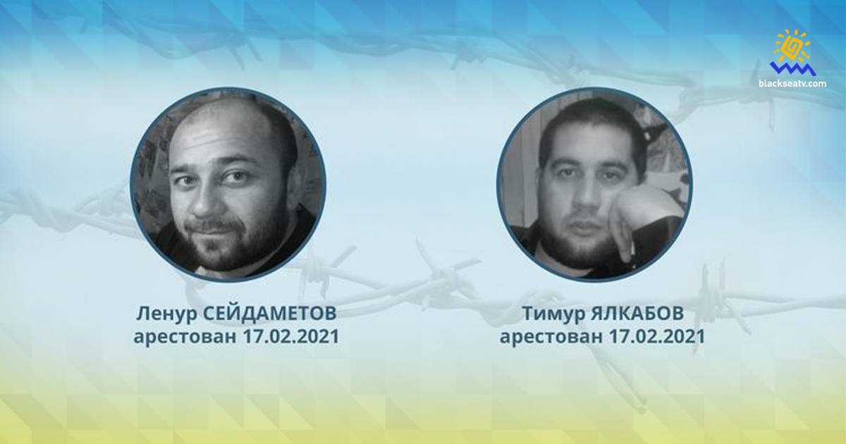 Політв’язнів Сейдаметова і Ялкабова залишили під вартою в СІЗО ще на 4 місяці