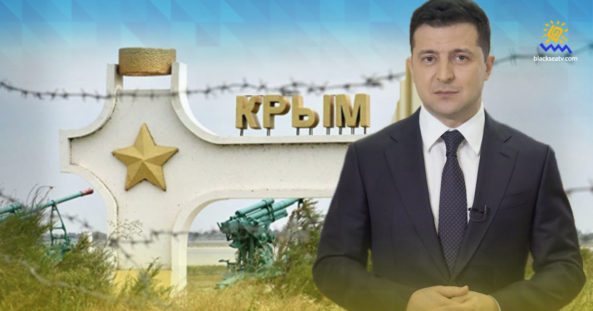 Зеленский утвердил Стратегию деятельности Представительства президента Украины в Крыму