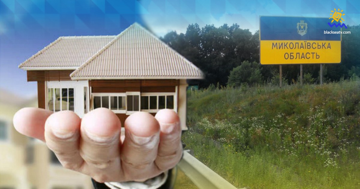 На Миколаївщині побудують 200 квартир для кримських татар та пільговиків