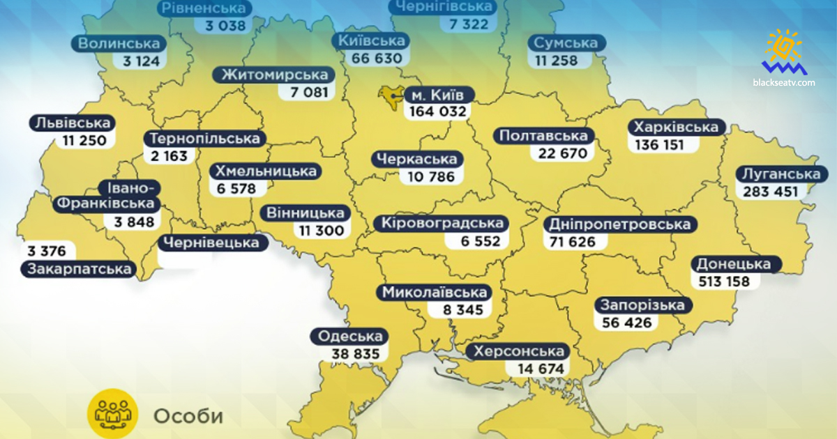 Мінсоцполітики опублікувало карту розподілу переселенців по Україні