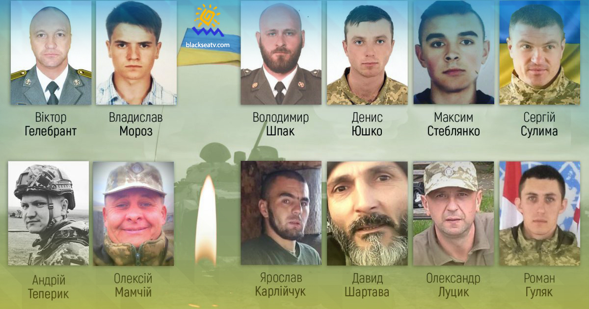 Загиблі у квітні захисники України: пам’ятаємо