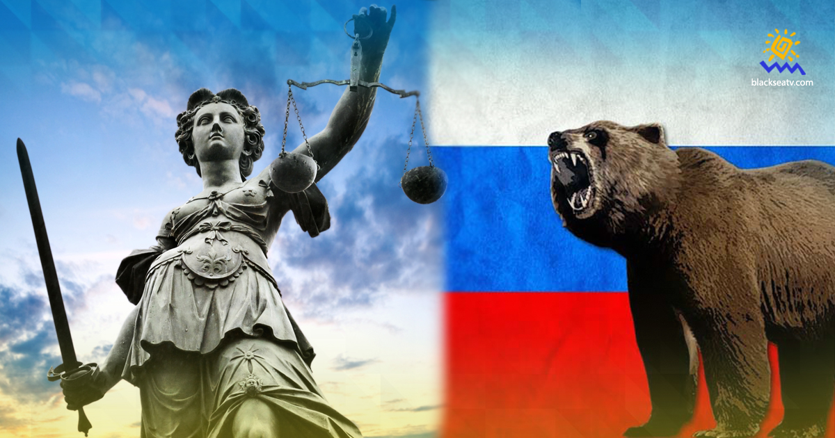 Міністр юстиції: добиваємо Росію в ЄСПЛ