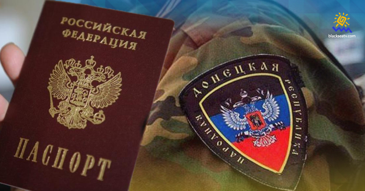 В ОРДЛО змушують жителів знімати відбитків пальців у дітей при отриманні російського паспорта