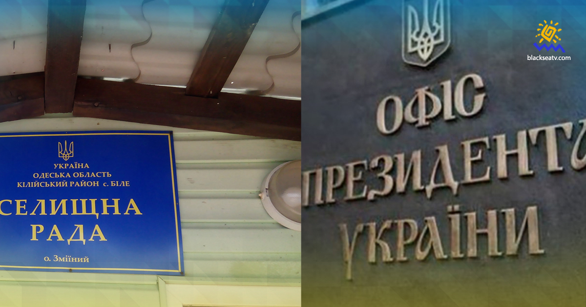 В Украине создают Конгресс региональных властей