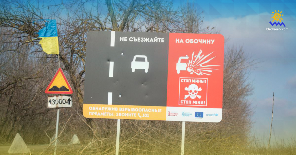 Мінреінтеграції створить перелік замінованих зон на території Донецької та Луганської областей