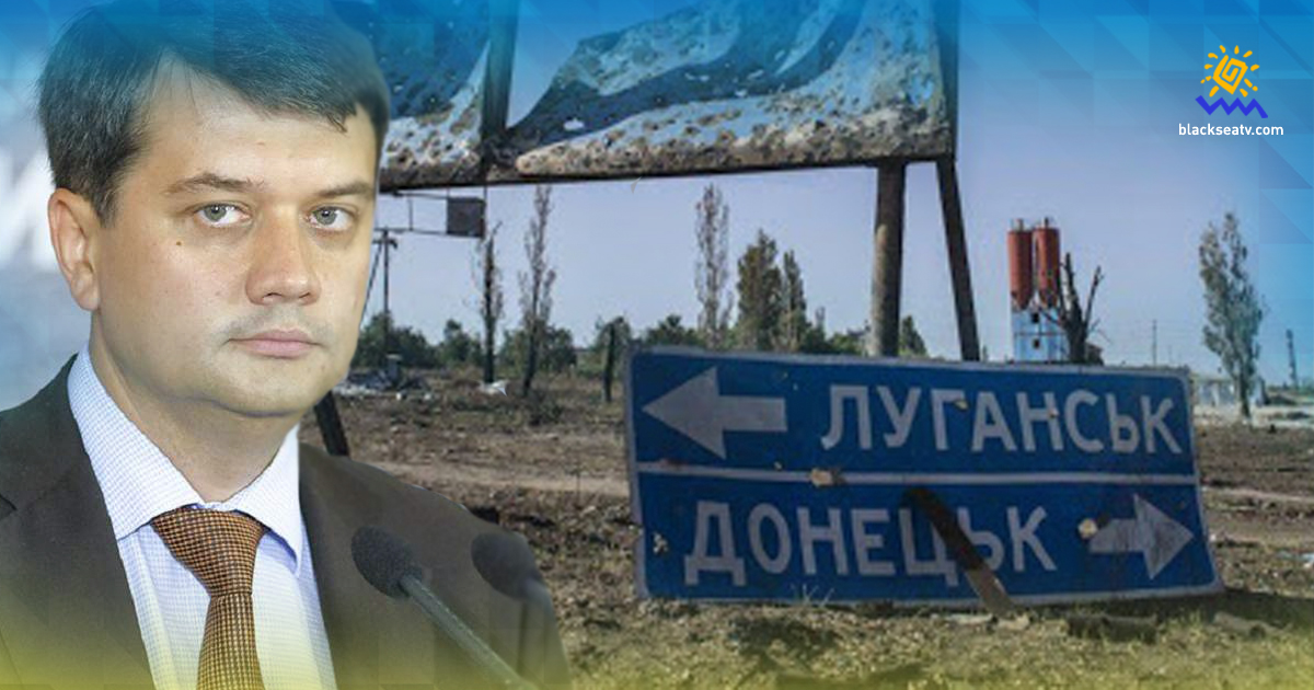 Разумков: Референдум про відділення Донбасу неможливий