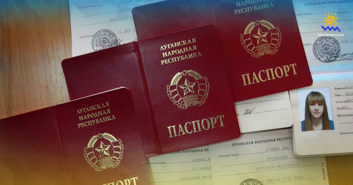 У «ЛНР» задумали оновити свої «паспорти»