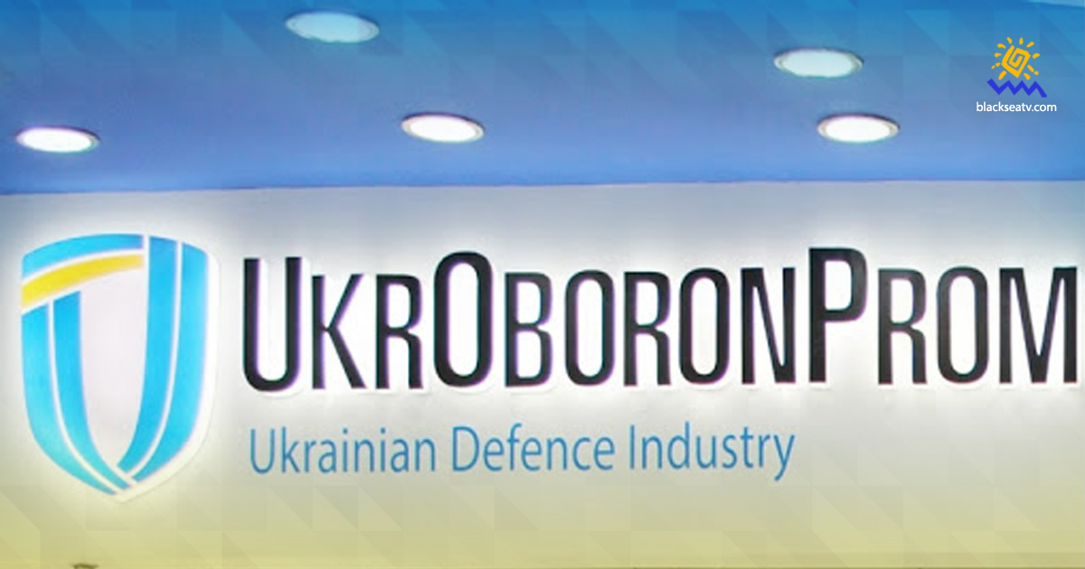 Государственный концерн Укроборонпром будет ликвидирован: детали