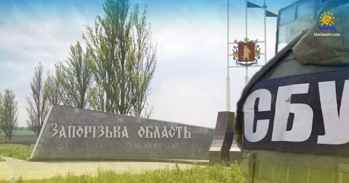 У Запорізькій області планували створення фейкової «міськради» з власним судом і силовиками