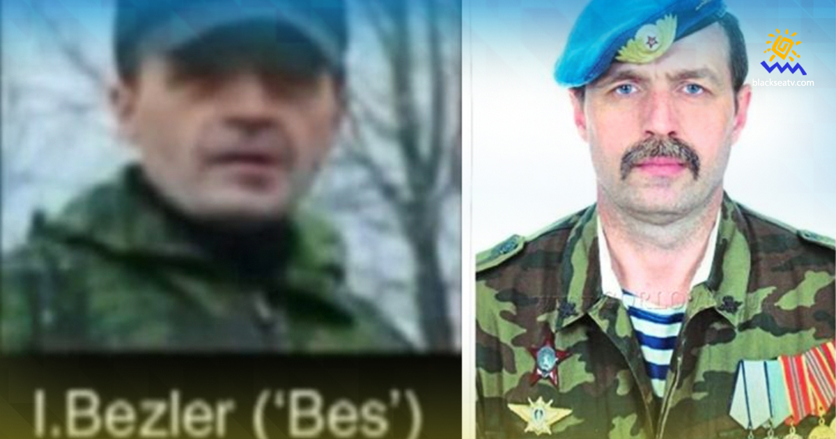 Завершено слідство стосовно ватажка бойовиків Бєзлєра: його судитимуть