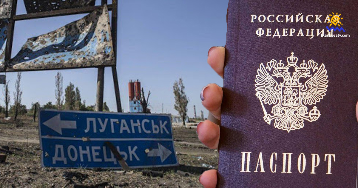 СНБО: Темпы выдачи паспортов РФ жителям ОРДЛО замедлились