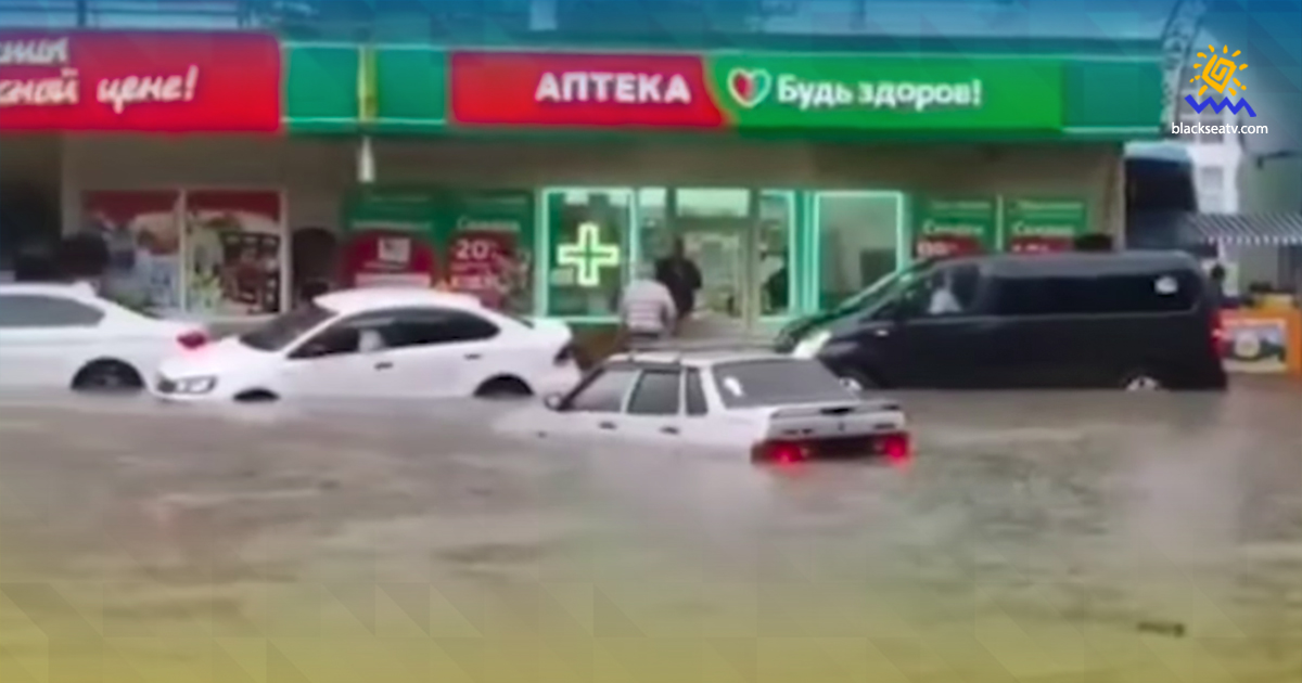 Через масштабну зливу затопило Сімферополь
