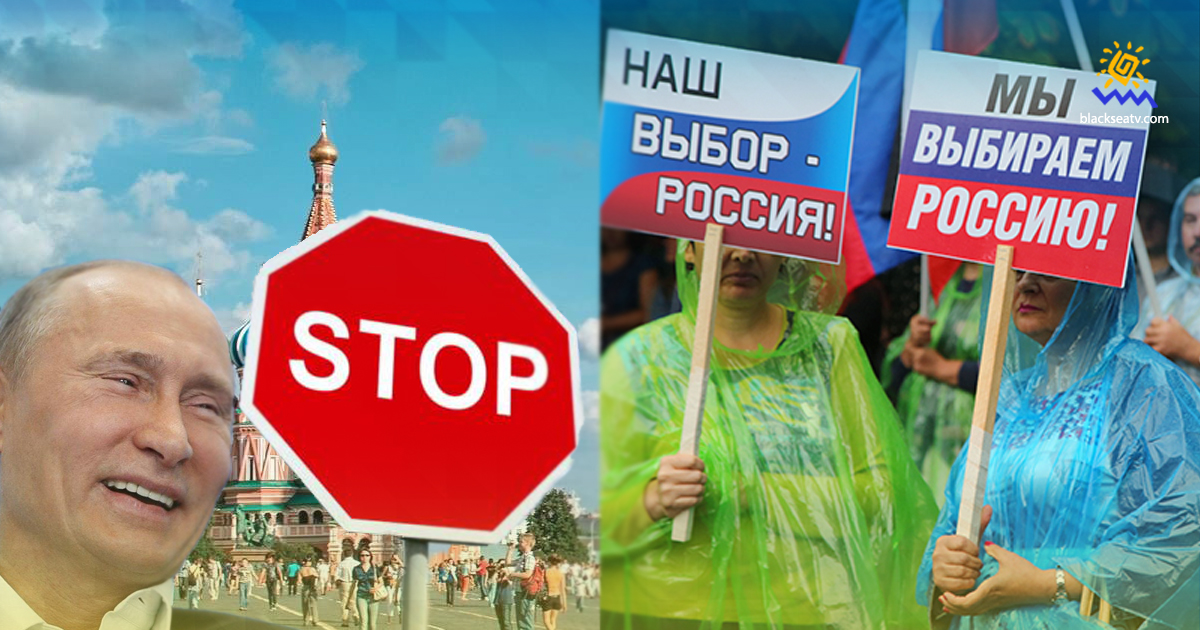 Російські паспорти для ОРДЛО: «Трошки не ті громадяни»