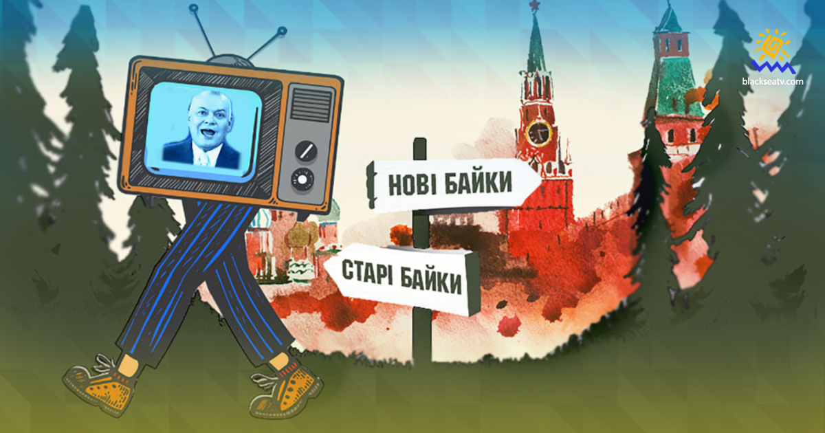 Як роспропагандисти бездарно «викривають українські фейки»