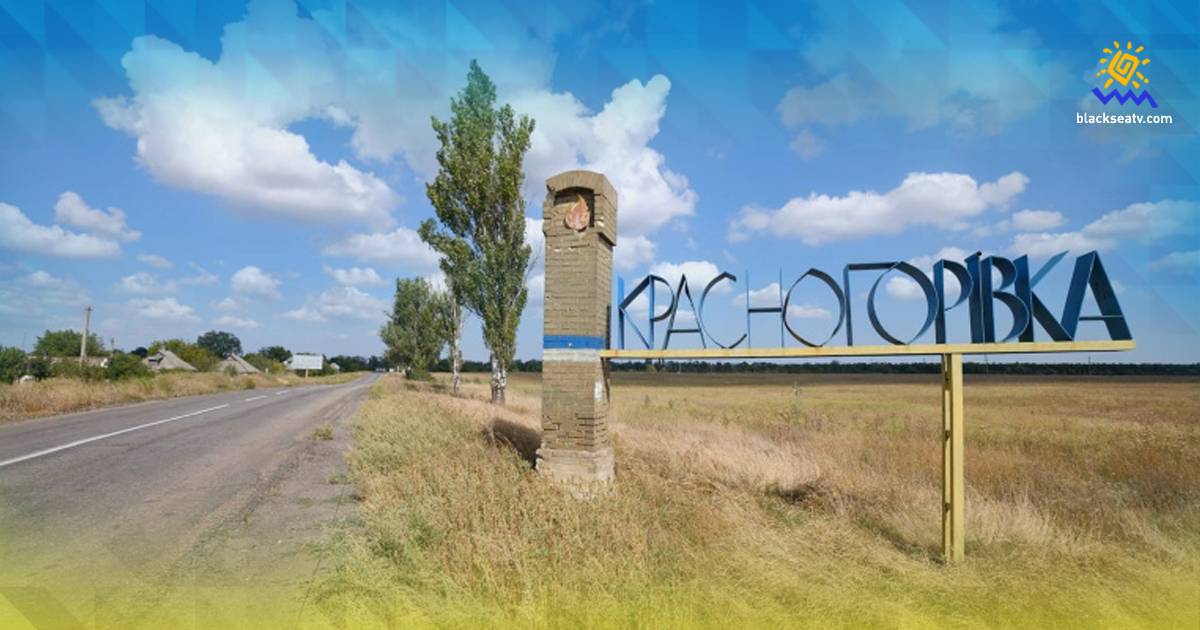 Без потерь, но оккупанты обстреляли Красногоровку: 31 августа в ООС