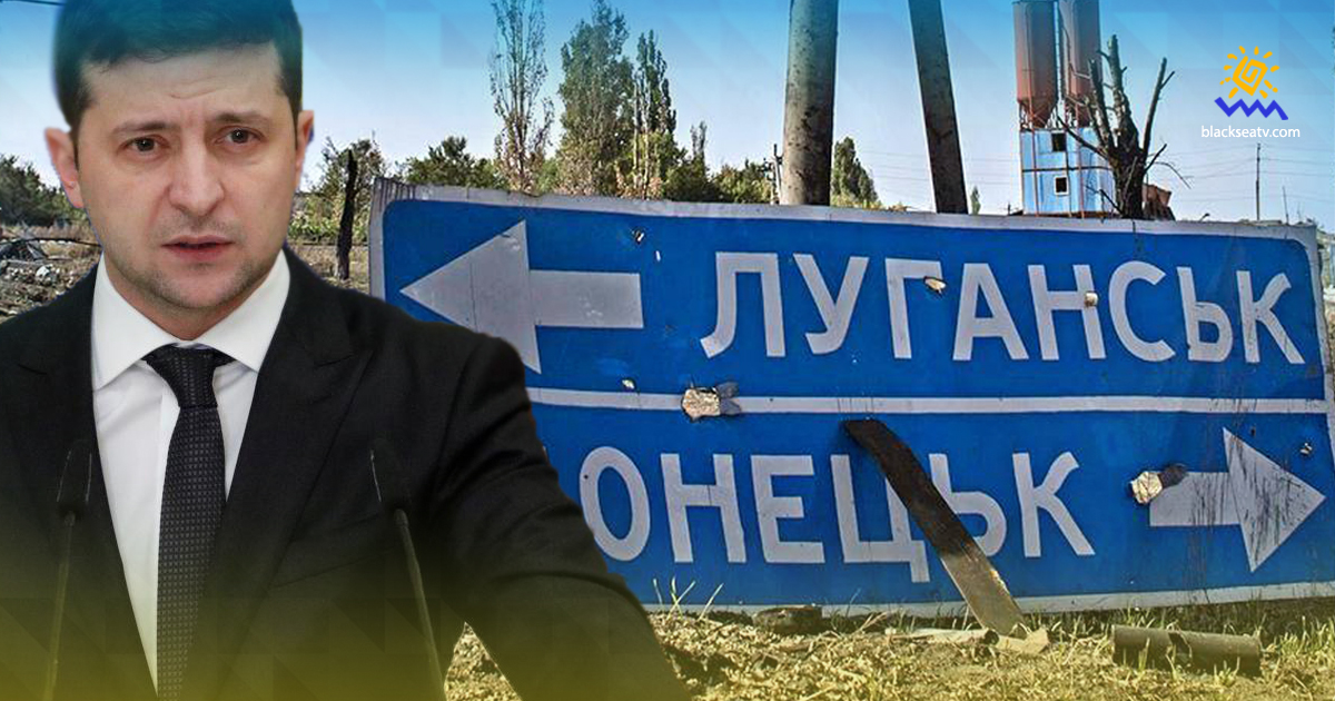 Зеленский: Украина предлагает шаги и готова к переговорам по активизации мирного урегулирования на Донбассе