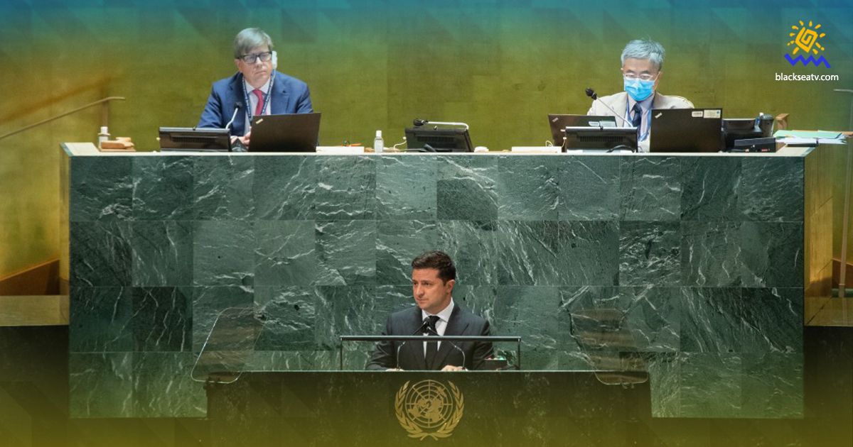 Пора прокинутись: Зеленський в Генасамблеї ООН закликав оживити ООН
