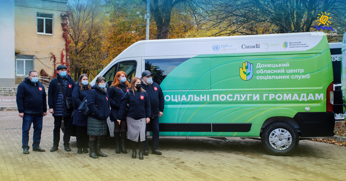 На Донбассе заработала мобильная социальная служба