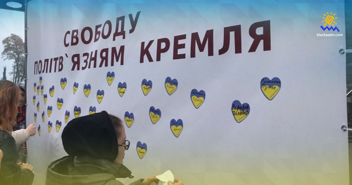 Активісти вимагали звільнення політв’язнів Кремля