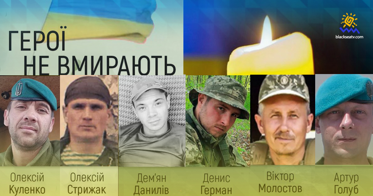 В сентябре 2021 за Украину отдали жизни в ООС восемь защитников: помним