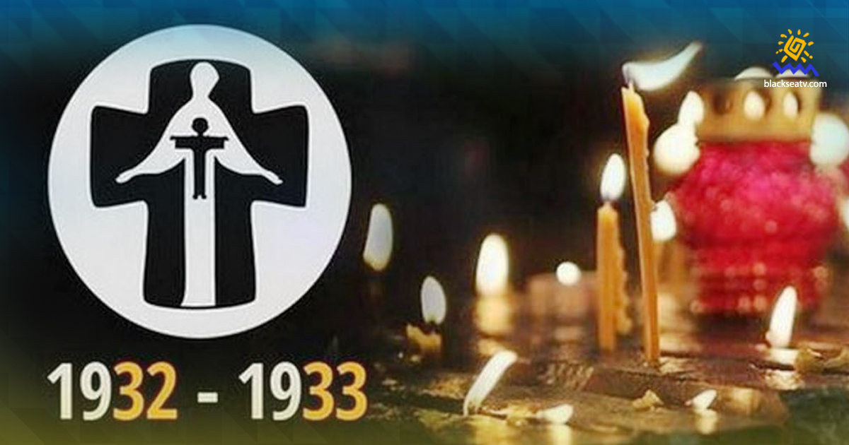 Сегодня – День памяти жертв Голодомора