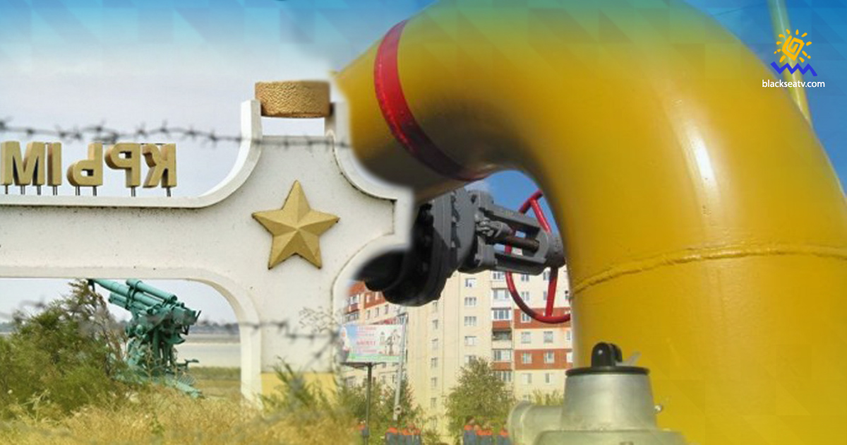Оккупированному Крыму грозит газовый кризис: дело в санкциях