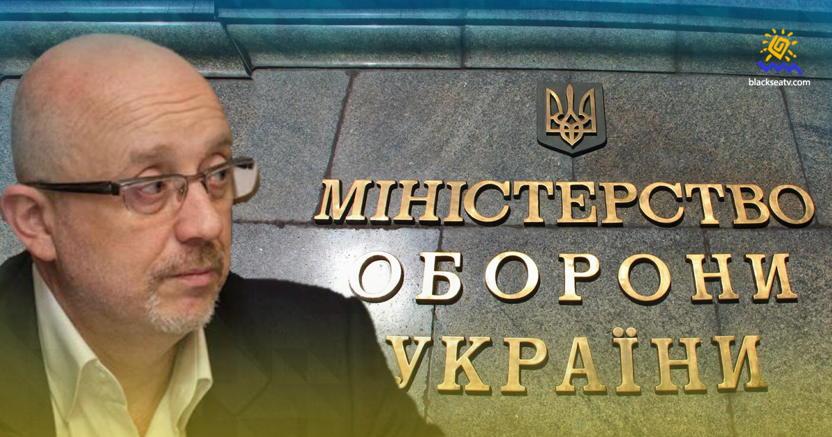 В ОП назвали главные задачи Резникова в должности министра обороны