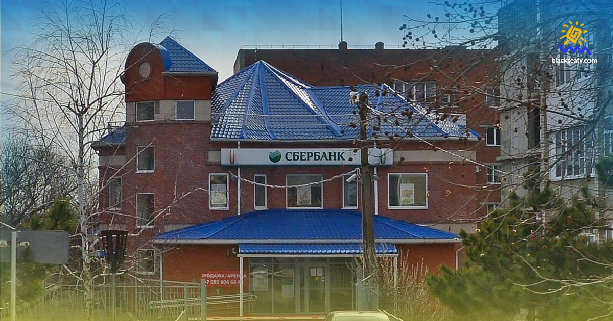 Российский Сбербанк массово выдает ипотеку в оккупированном Крыму