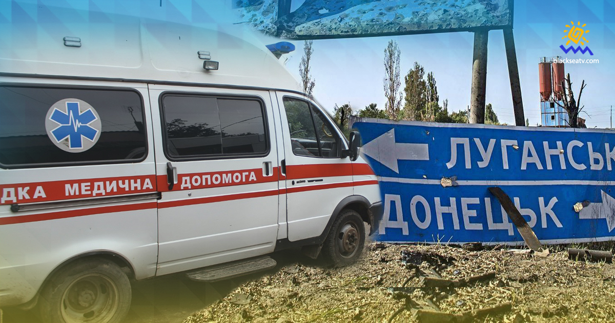 На прифронтовом Донбассе есть проблемы с экстренной медицинской помощью для жителей