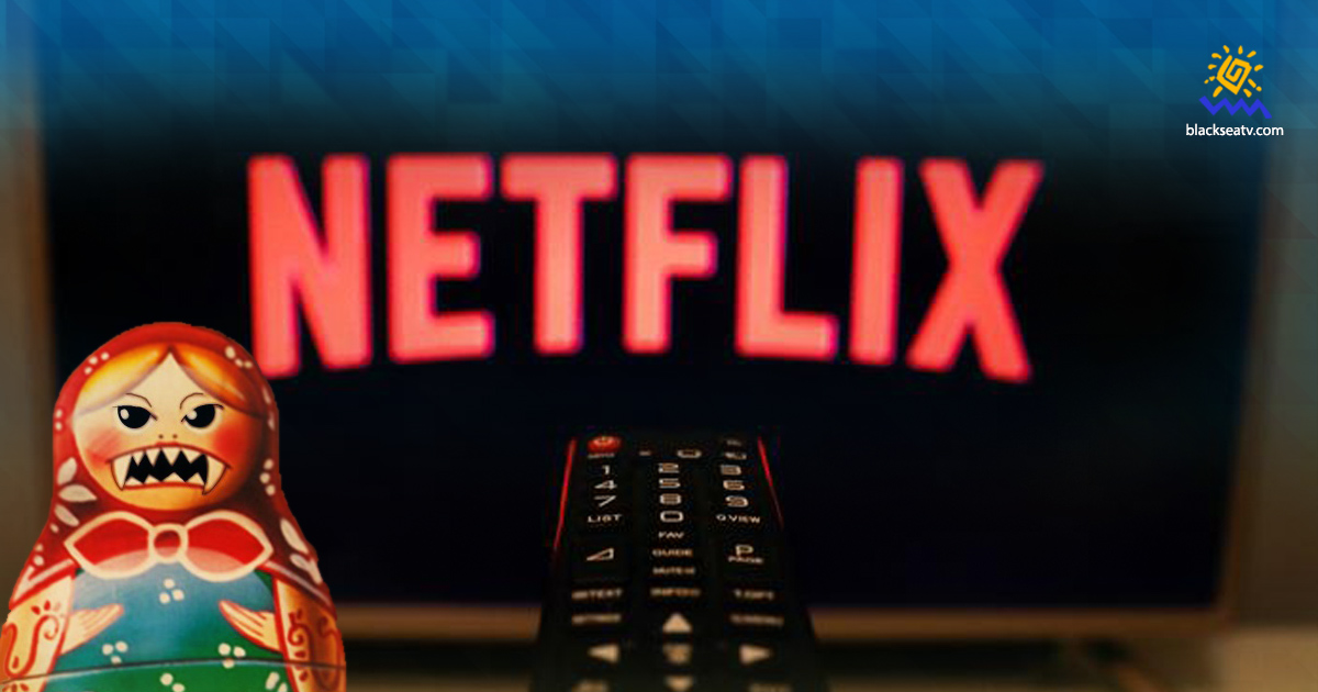 РФ змушує Netflix транслювати свої федеральні пропагандистські канали