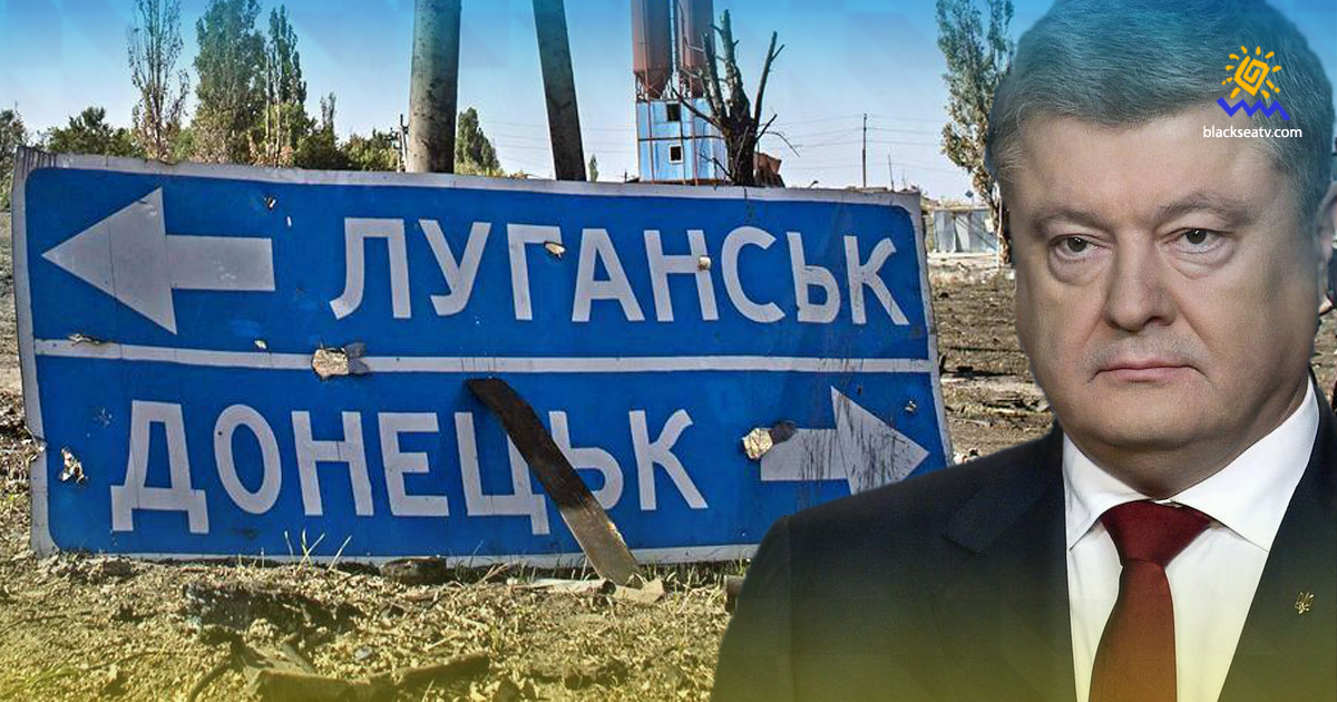 Пятого президента Порошенко подозревают в госизмене и содействии терроризму: что известно