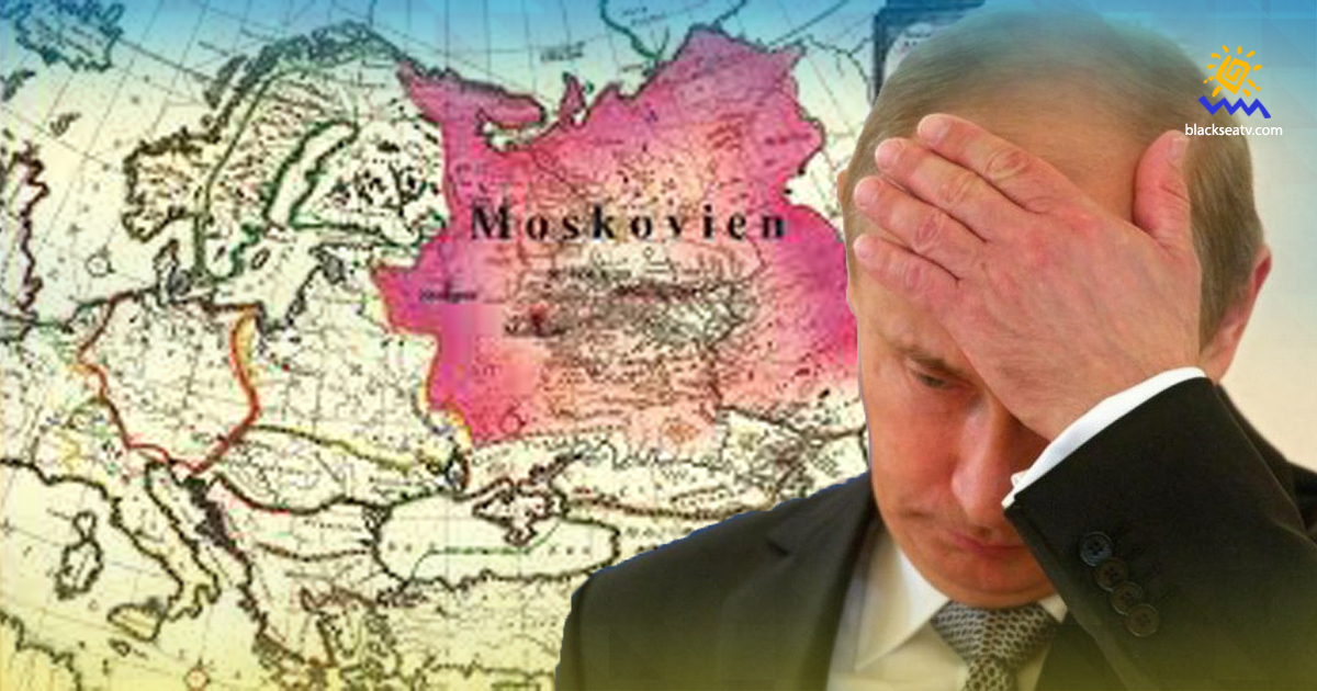Путина испугали переименованием России в Московию