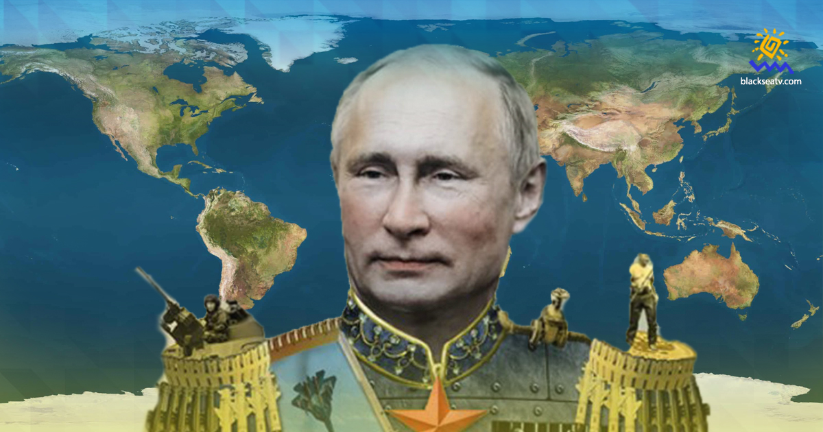 Політолог: Кремль вже претендує не тільки на Україну, а й на півсвіту