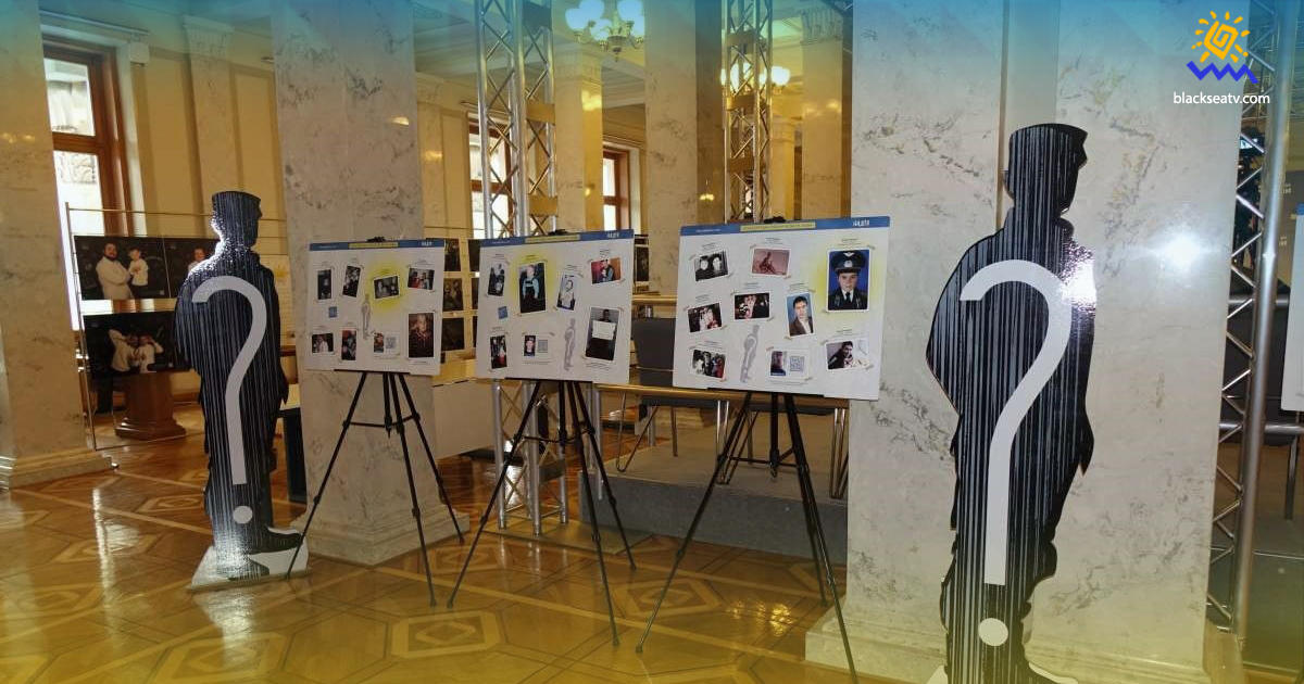 Выставка о пропавших без вести на Донбассе и в Крыму открылась в ВРУ