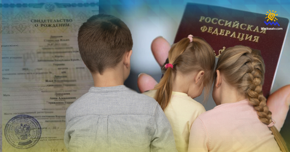 Регистрация детей из ВОТ в России: как РФ крадет украинских граждан 