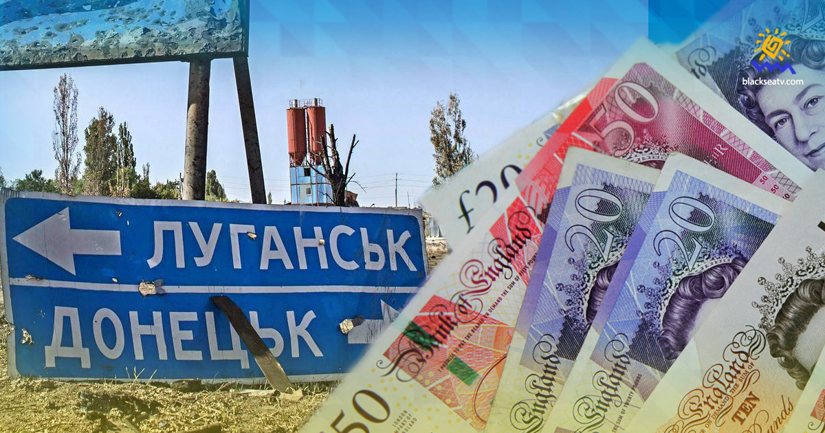 Донбассу пообещали £35 млн международной помощи на восстановление