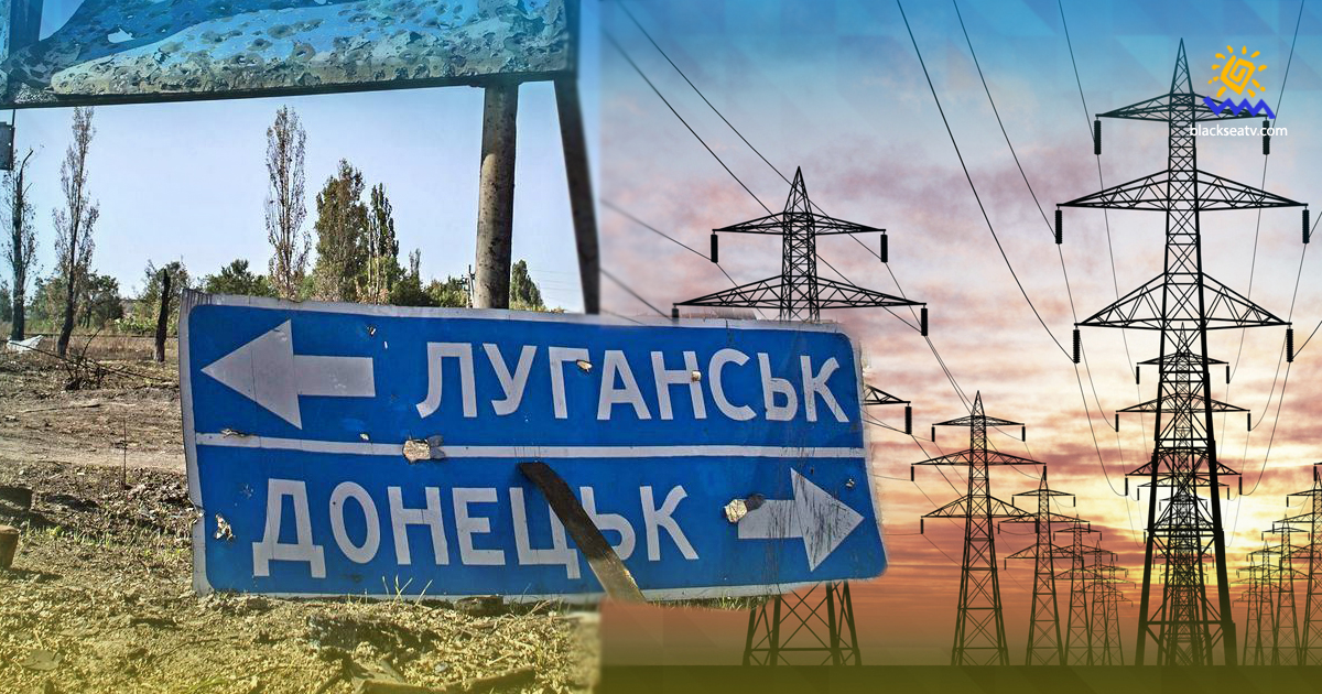 Мешканці прифронтової території Донбасу отримали право на пільгову оплату електроенергії