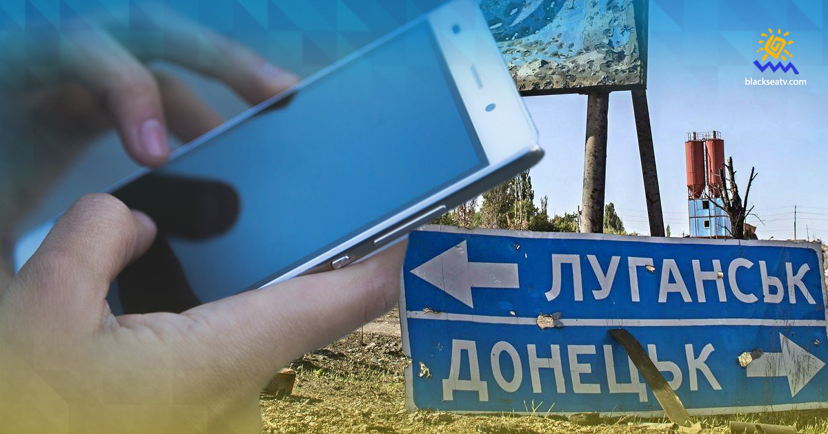 Мінреінтеграції домовилося з мобільними операторами про «віртуальний номер» для мешканців ТОТ